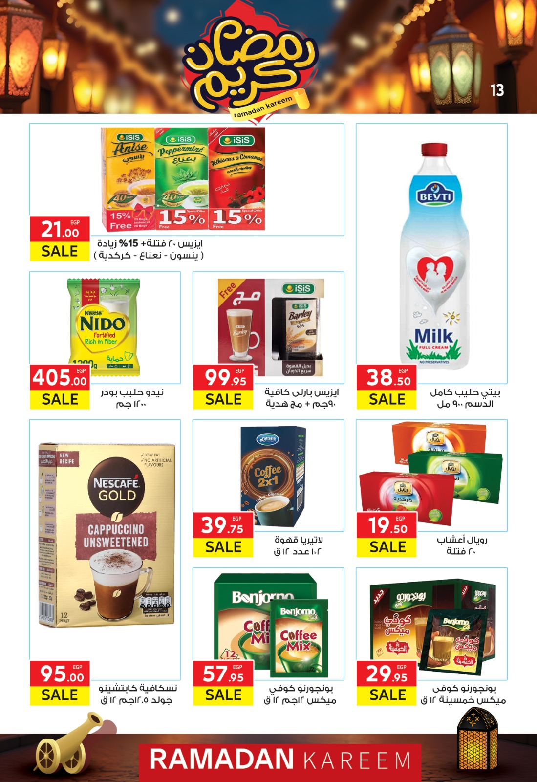 el-mahallawy offers from 3mar to 18mar 2025 عروض المحلاوي من 3 مارس حتى 18 مارس 2025 صفحة رقم 11